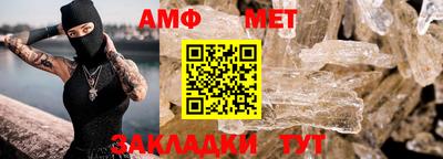 мяу мяу мука Краснознаменск