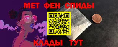 мяу мяу мука Краснознаменск