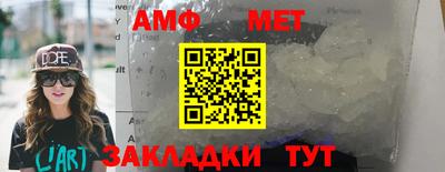 бутик Краснодар
