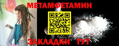 бутик Краснодар