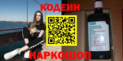 мяу мяу мука Краснознаменск