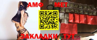 мяу мяу мука Краснознаменск