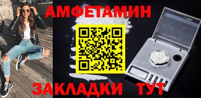 бутик Краснодар
