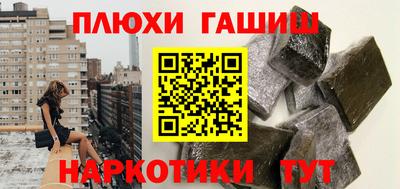 ешки Краснокаменск