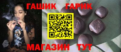 ешки Краснокаменск