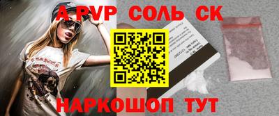 мяу мяу мука Краснознаменск