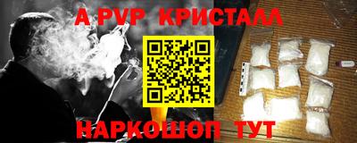 мяу мяу мука Краснознаменск