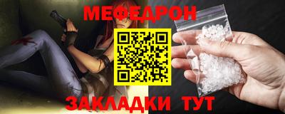 ешки Краснокаменск