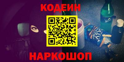 мяу мяу мука Краснознаменск