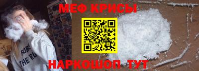 мяу мяу мука Краснознаменск