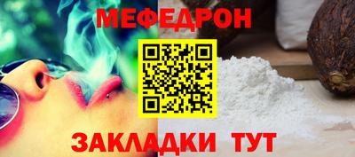 бутик Краснодар