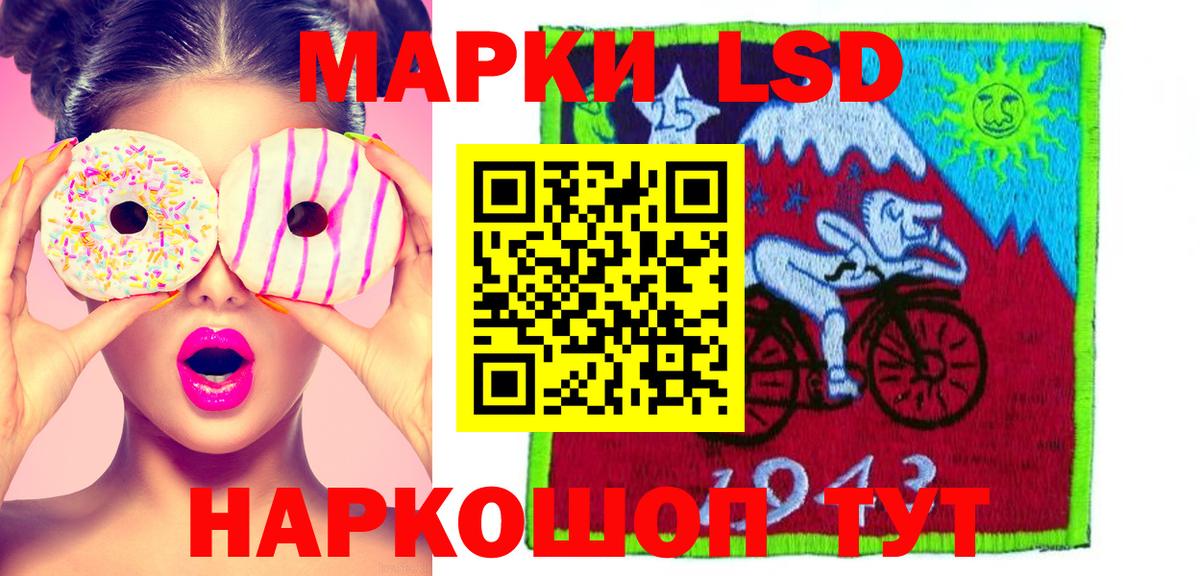 Лсд 25 экстази ecstasy Кашира