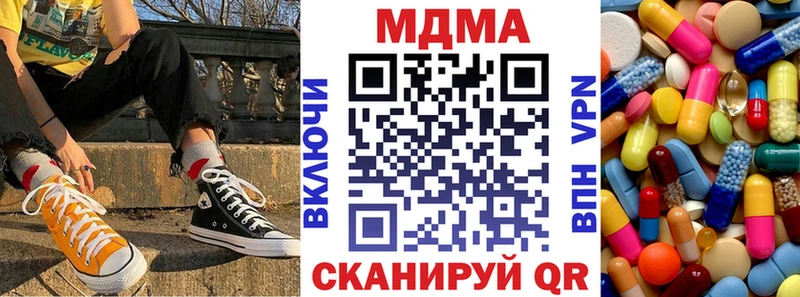 где найти   Кашира  MDMA кристаллы 