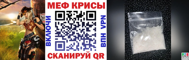 сайты даркнета Telegram  Кашира  Мефедрон mephedrone  купить наркоту 