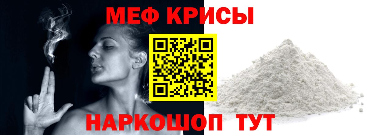 МЯУ-МЯУ мука  Вход с VPN  МЯУ-МЯУ  Кашира 