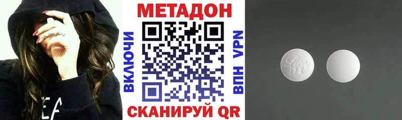 цены наркотик  Кашира  Метадон белоснежный 