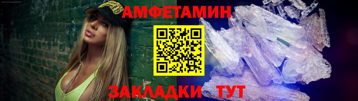 МЕТАМФЕТАМИН  МЕТАМФЕТАМИН витя  Вход с VPN  Кашира 