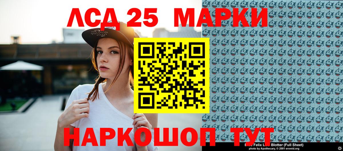 Марки N-bome 1,8мг Кашира
