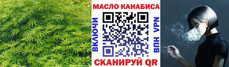 ТГК вейп с тгк  Кашира 