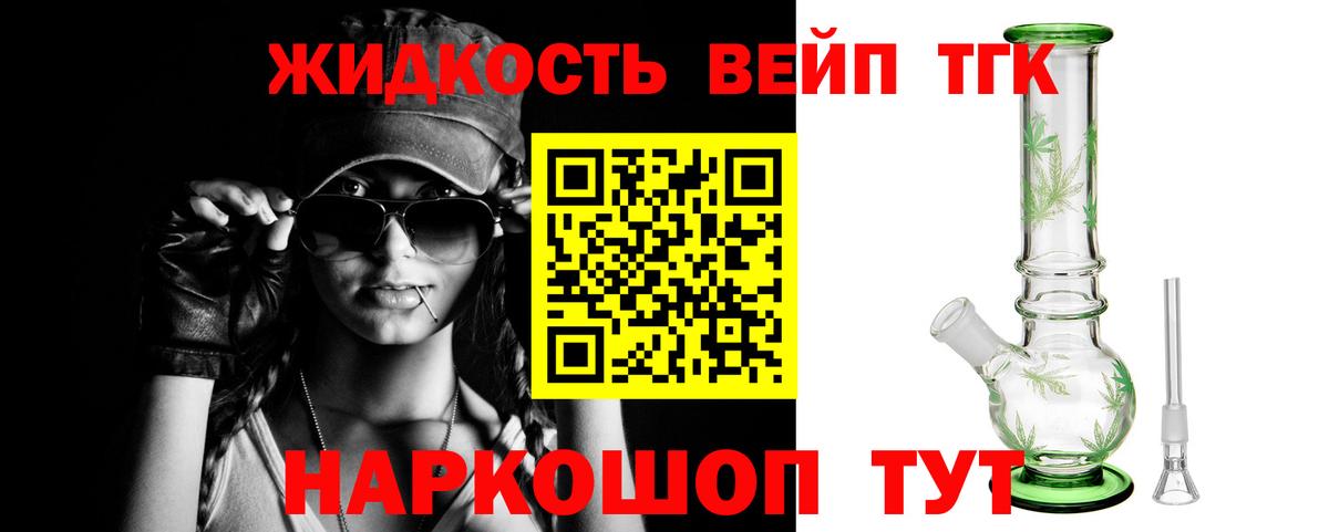 Кашира  Дистиллят ТГК вейп  Дистиллят ТГК Wax  Вход с VPN 