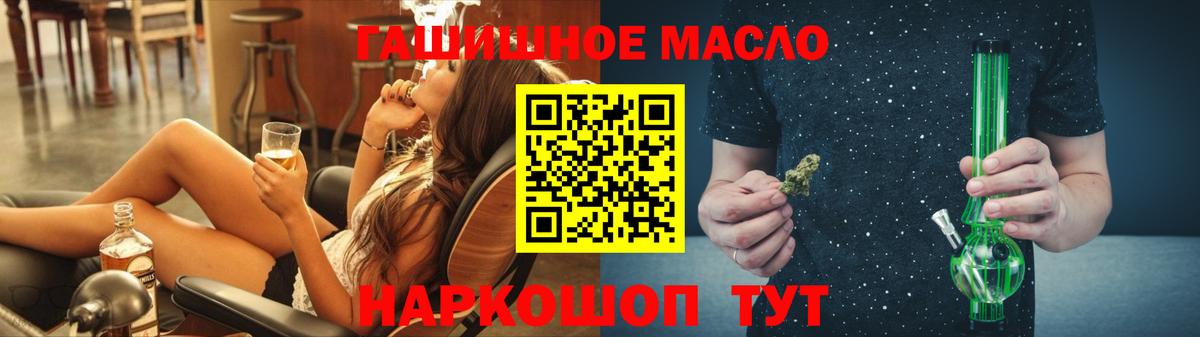 Дистиллят ТГК вейп Кашира