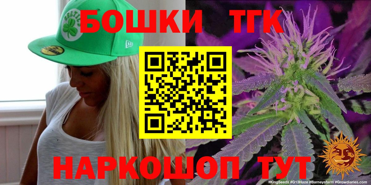 Кашира  Канабис White Widow  Вход с VPN  Марихуана LSD WEED 